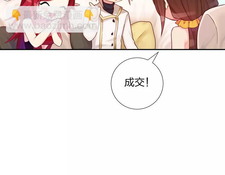 第7话 克里斯王子(1/2)-第8话