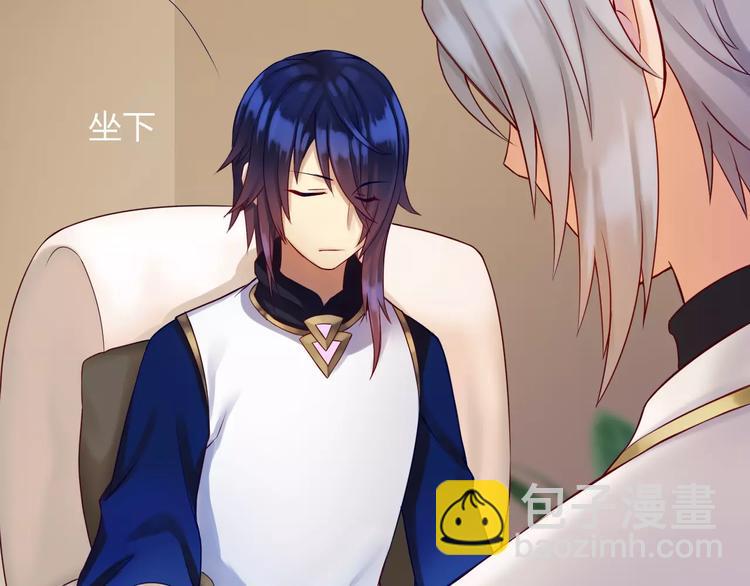 第7话 克里斯王子(1/2)-第8话