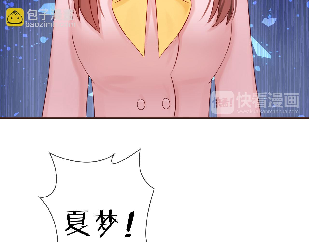 第66话 黑化(1/3)-第70话