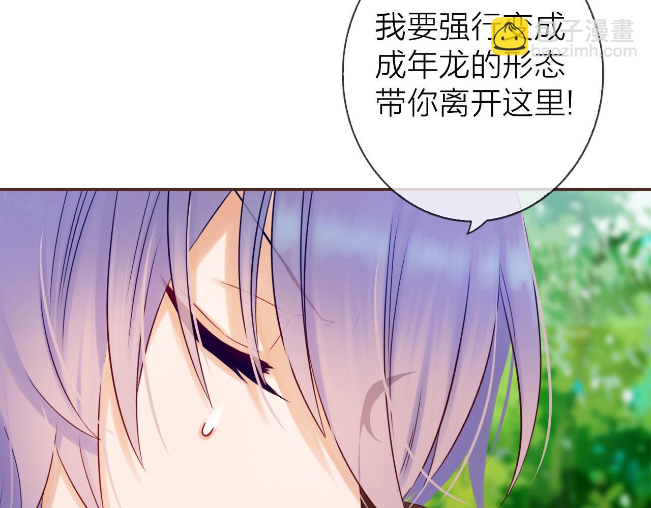 第66话 黑化(1/3)-第70话