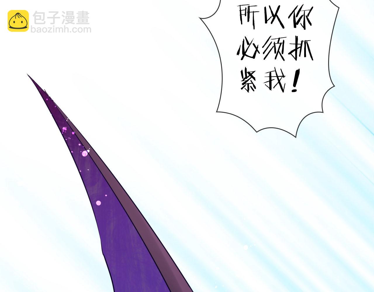 第66话 黑化(1/3)-第70话