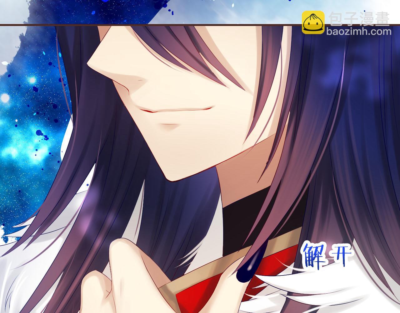 第66话 黑化(1/3)-第70话