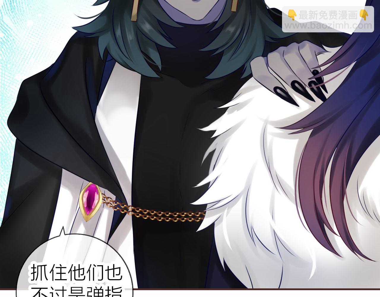 第66话 黑化(1/3)-第70话