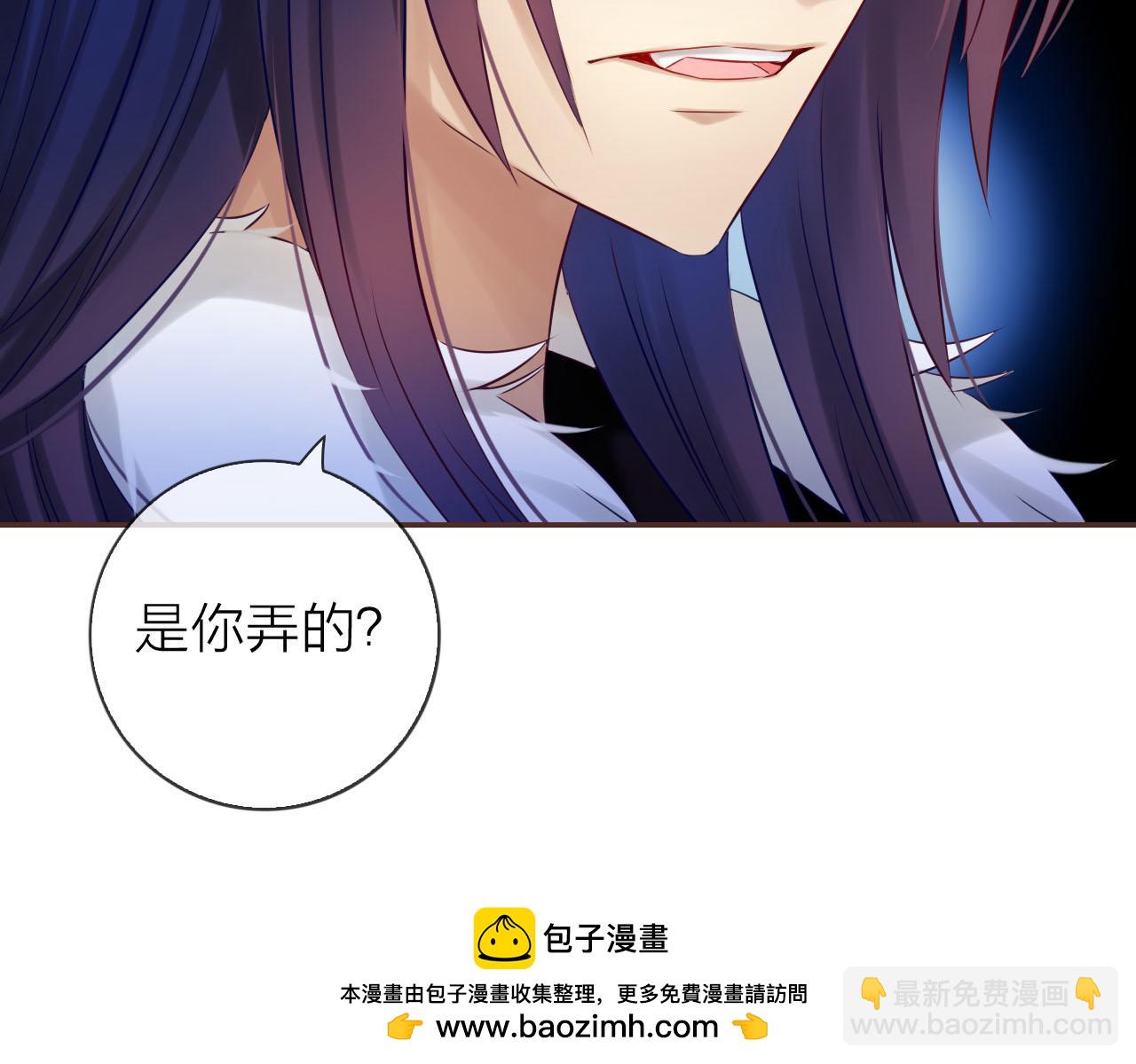 第66话 黑化(1/3)-第70话