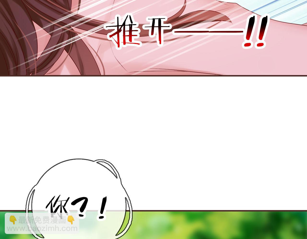 第68话 猝不及防的告白(1/3)-第72话