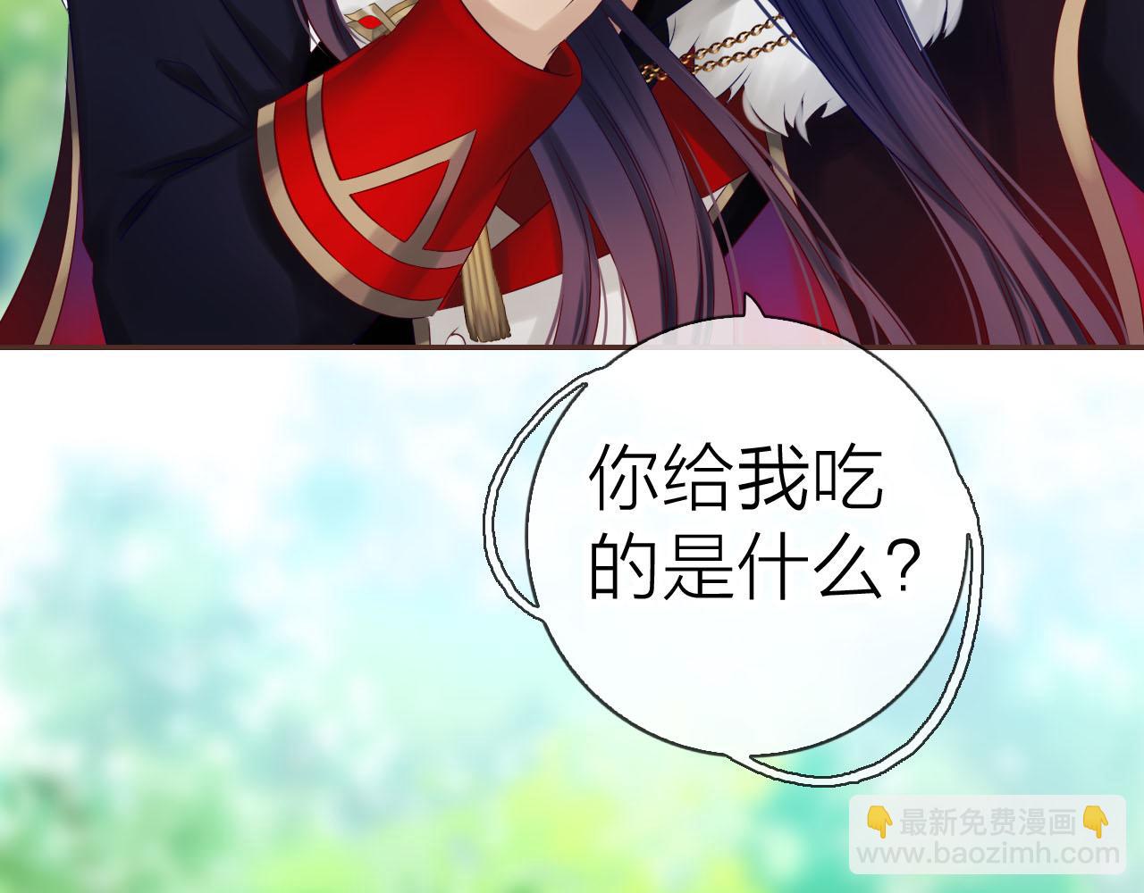 第68话 猝不及防的告白(1/3)-第72话