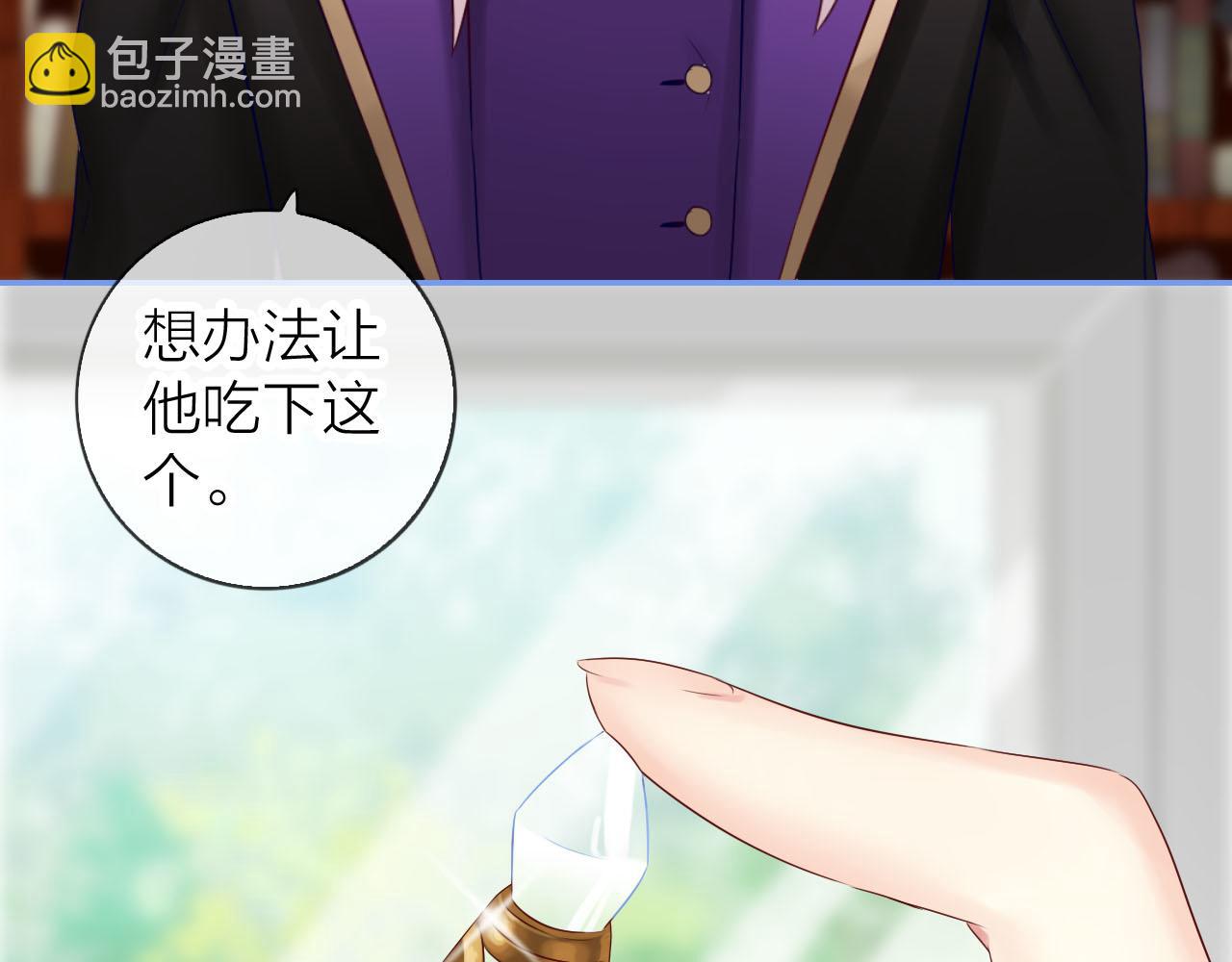 第68话 猝不及防的告白(1/3)-第72话