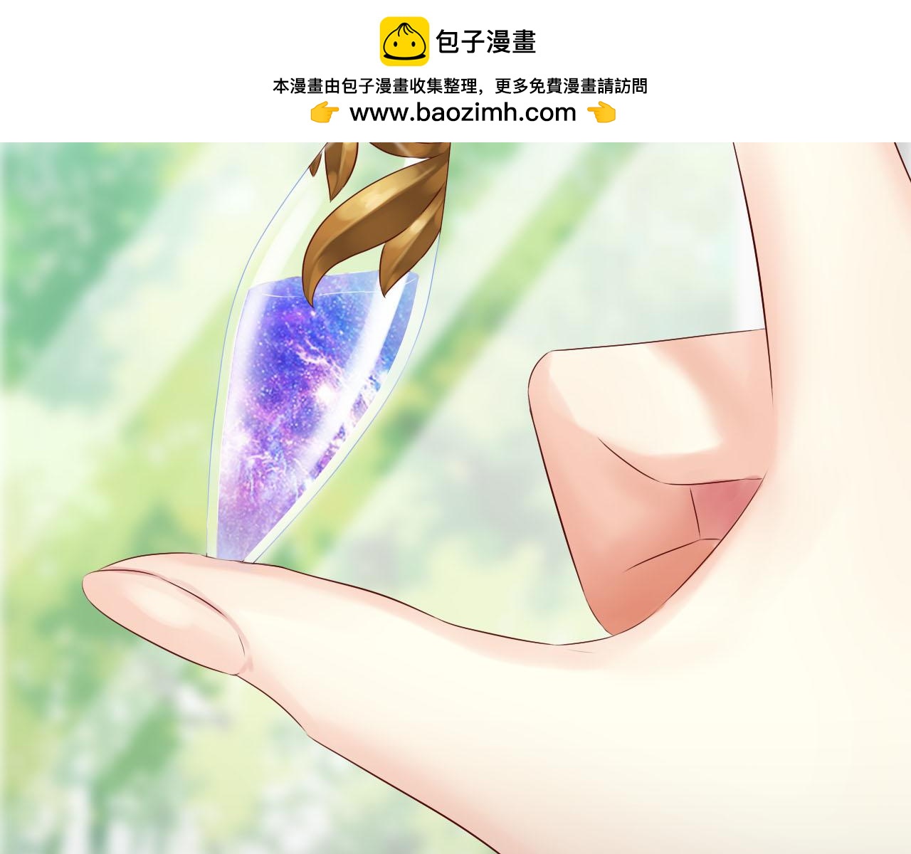 第68话 猝不及防的告白(1/3)-第72话