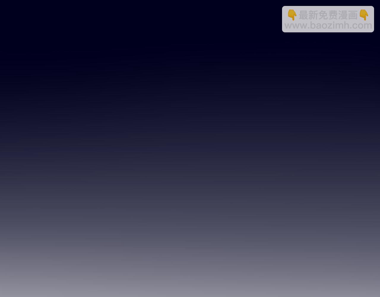 第68话 猝不及防的告白(1/3)-第72话