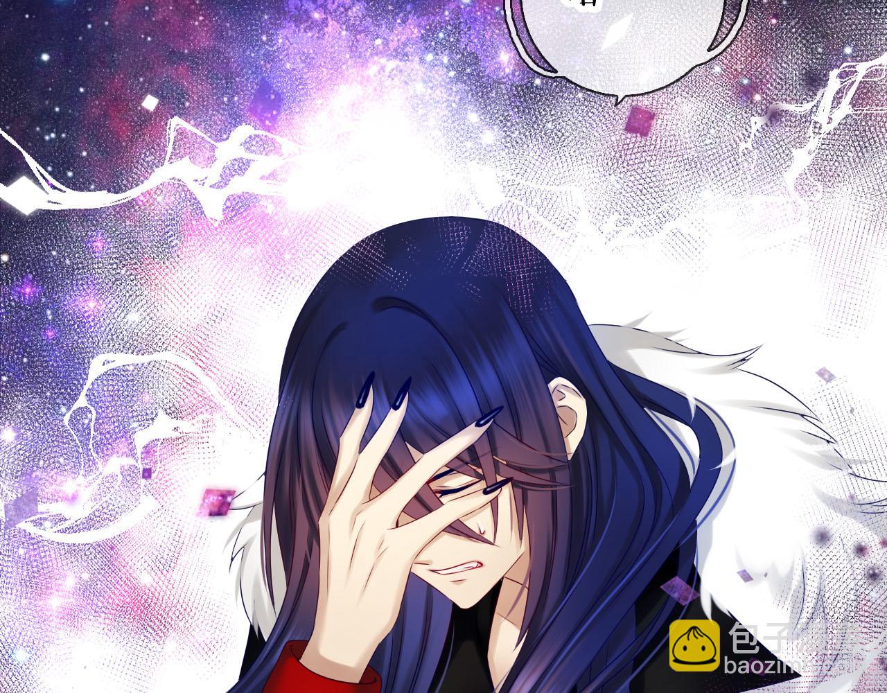 第68话 猝不及防的告白(1/3)-第72话