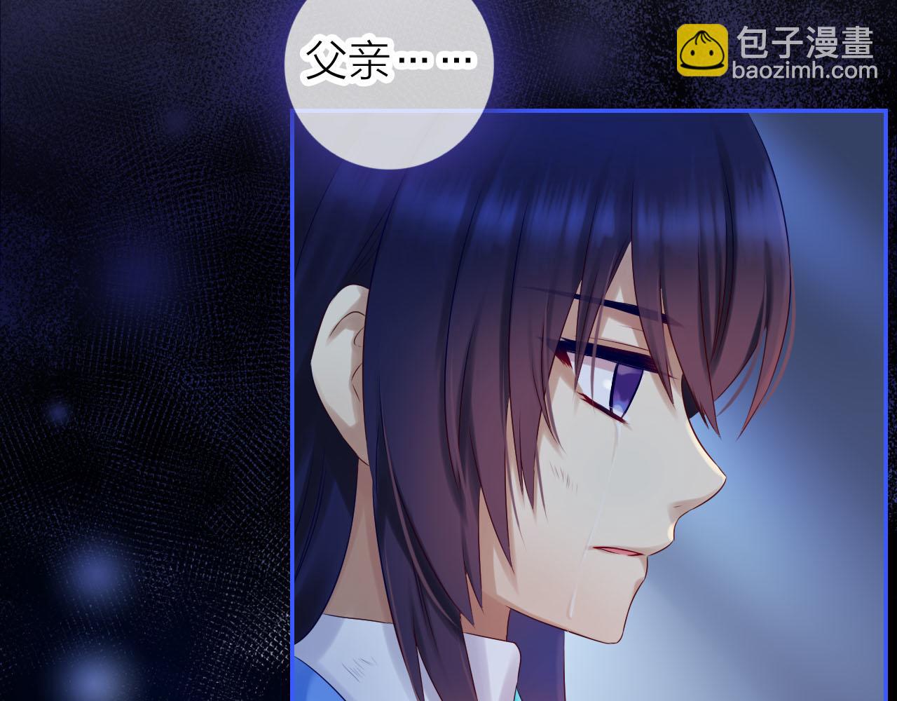 第68话 猝不及防的告白(1/3)-第72话