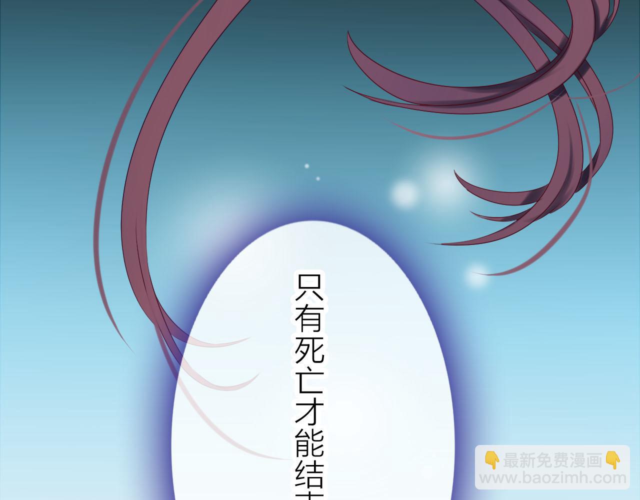 第68话 猝不及防的告白(1/3)-第72话