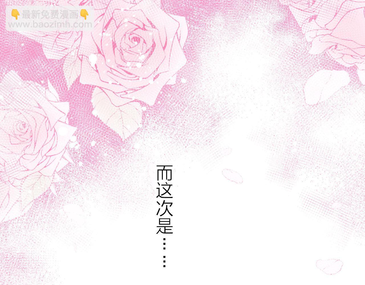 第68话 猝不及防的告白(1/3)-第72话