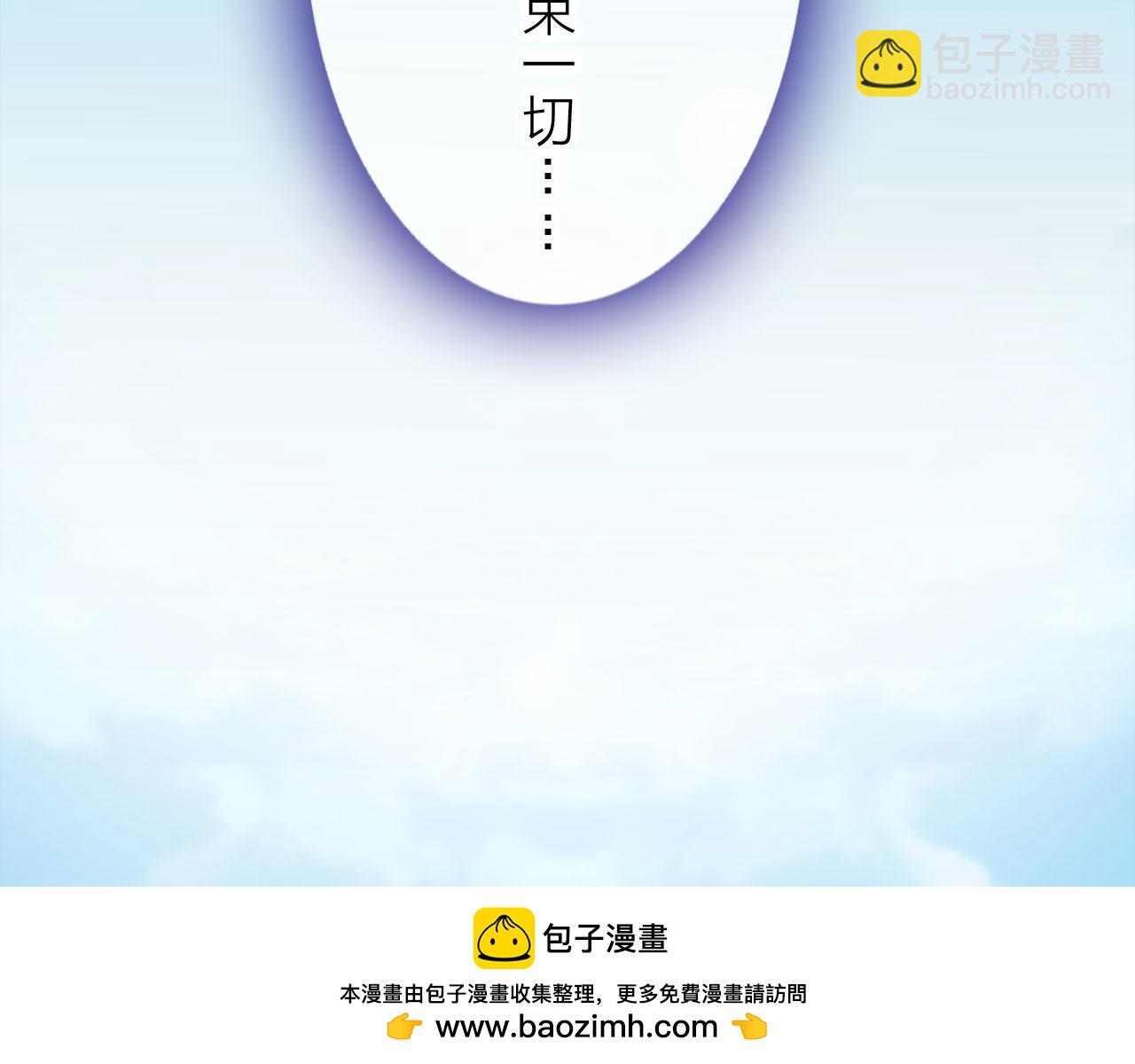 第68话 猝不及防的告白(1/3)-第72话