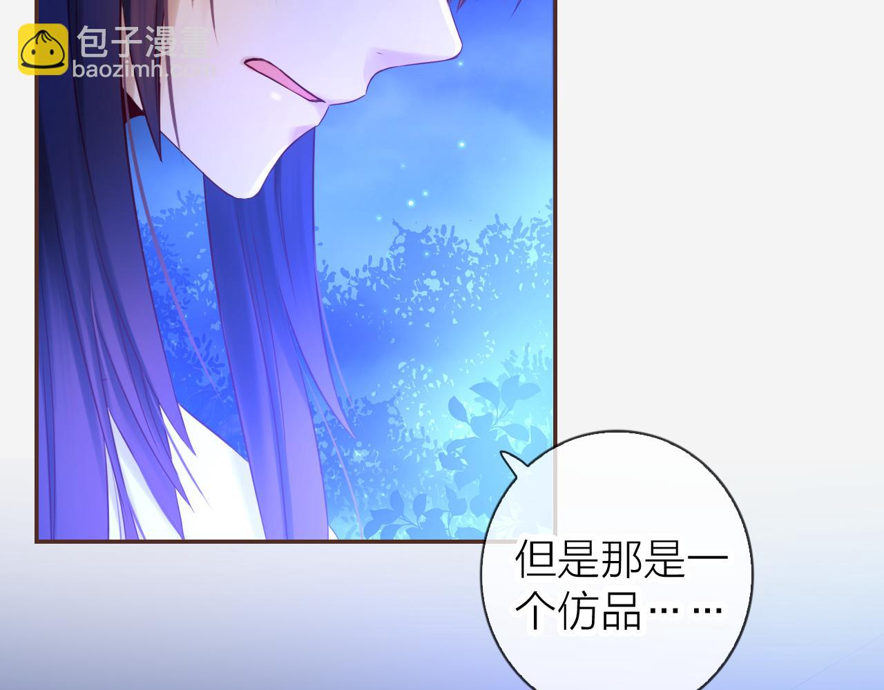 第70话 差点没忍住&hellip;(1/3)-第74话