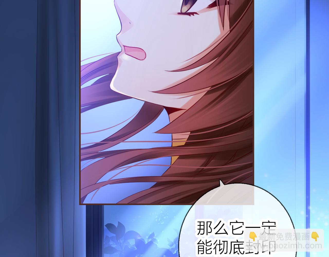 第70话 差点没忍住&hellip;(1/3)-第74话