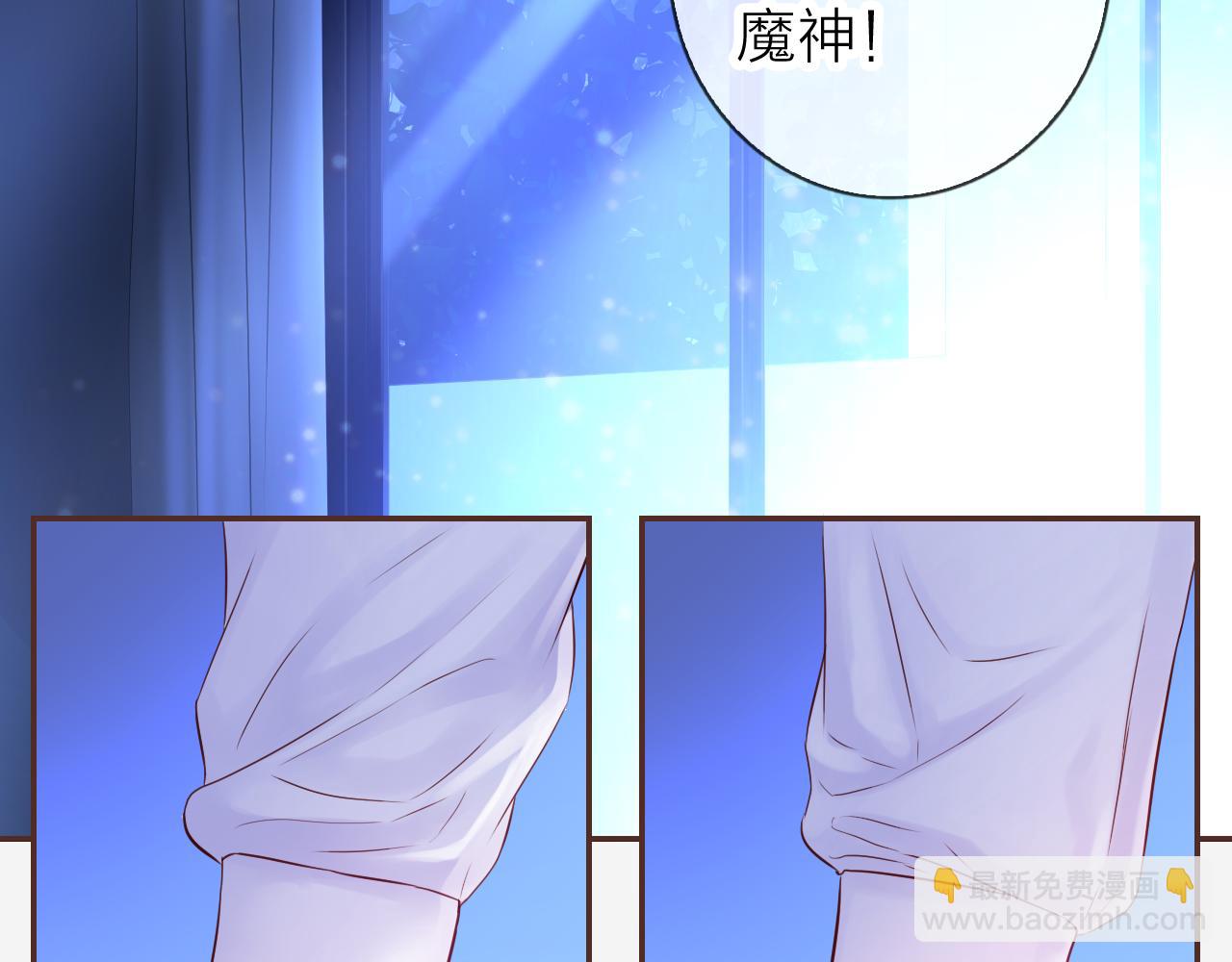 第70话 差点没忍住&hellip;(1/3)-第74话