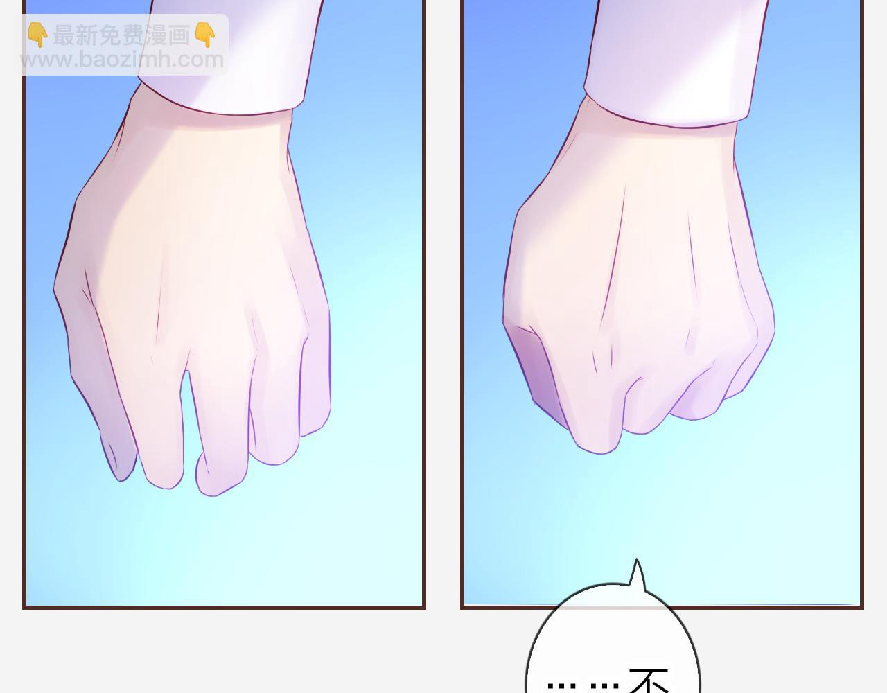 第70话 差点没忍住&hellip;(1/3)-第74话