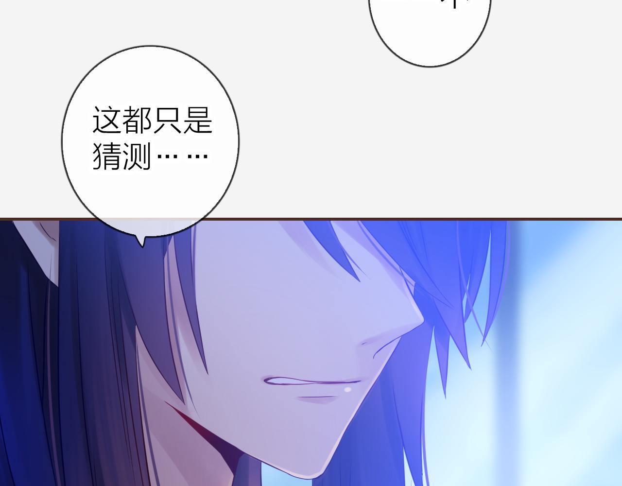 第70话 差点没忍住&hellip;(1/3)-第74话