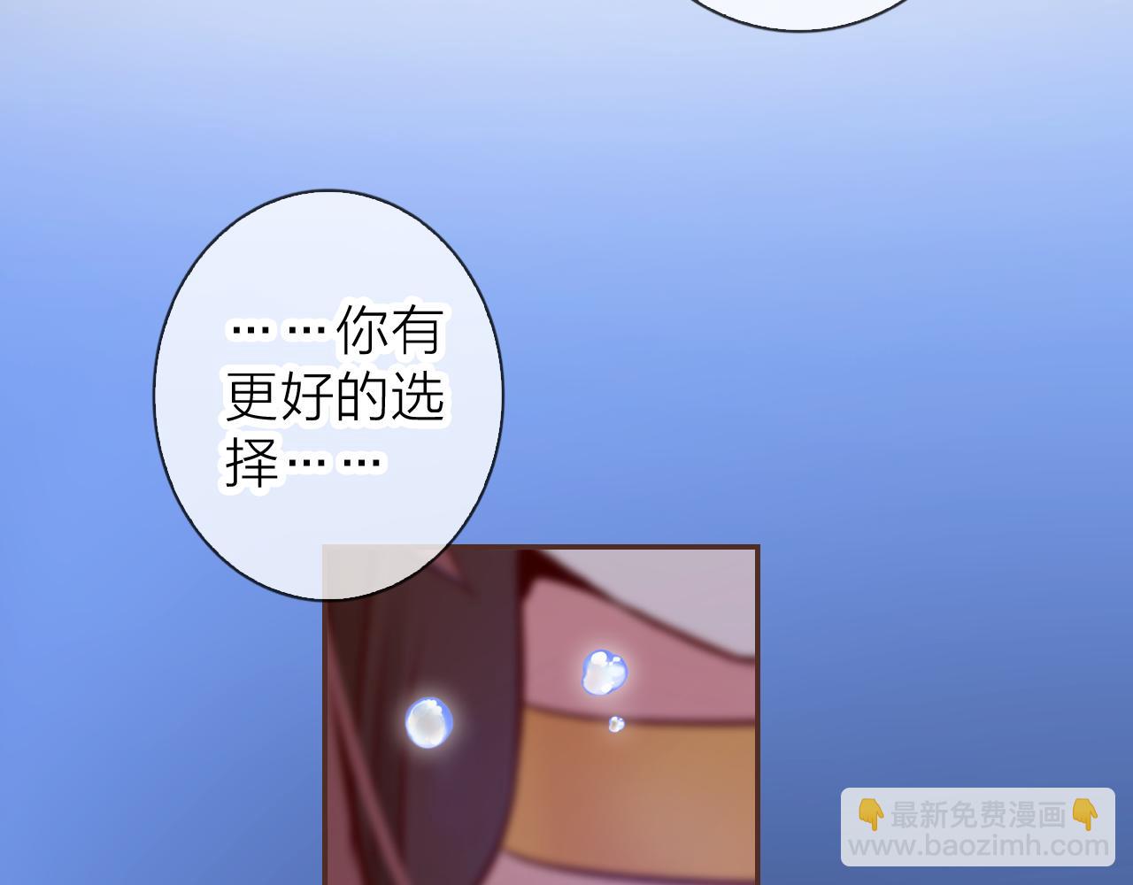 第70话 差点没忍住&hellip;(1/3)-第74话