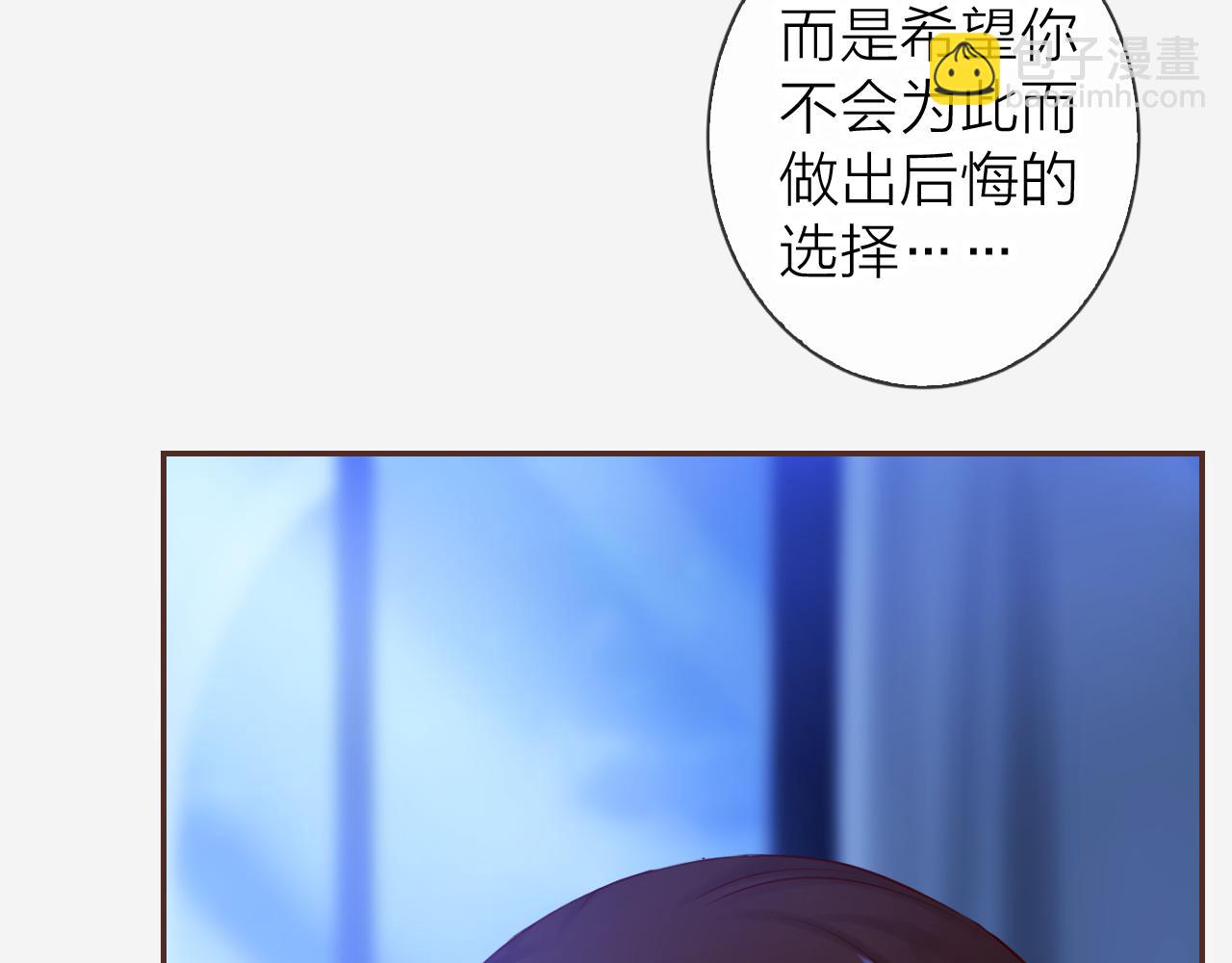 第70话 差点没忍住&hellip;(1/3)-第74话