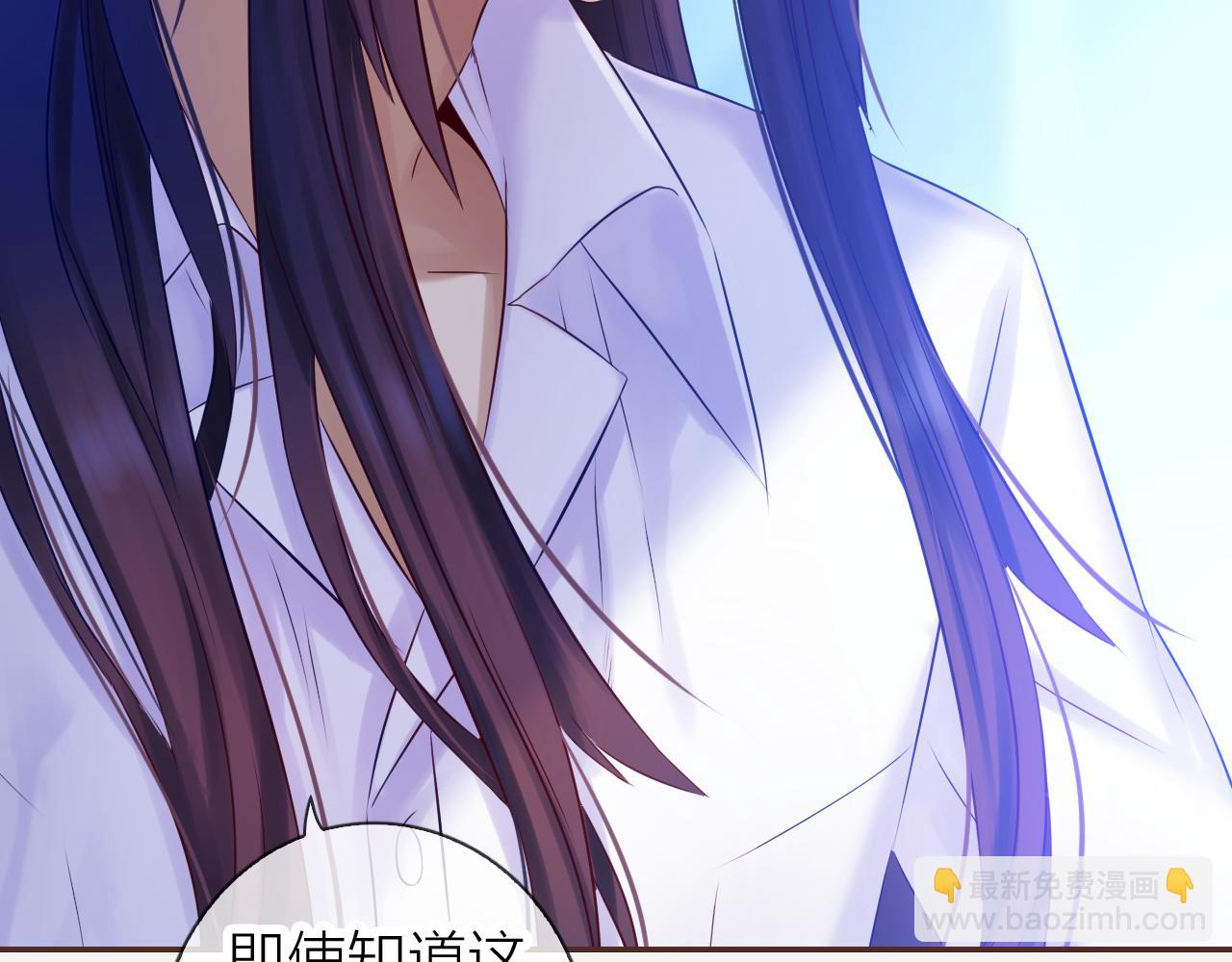 第70话 差点没忍住&hellip;(1/3)-第74话