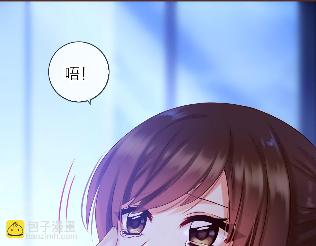 第70话 差点没忍住&hellip;(1/3)-第74话