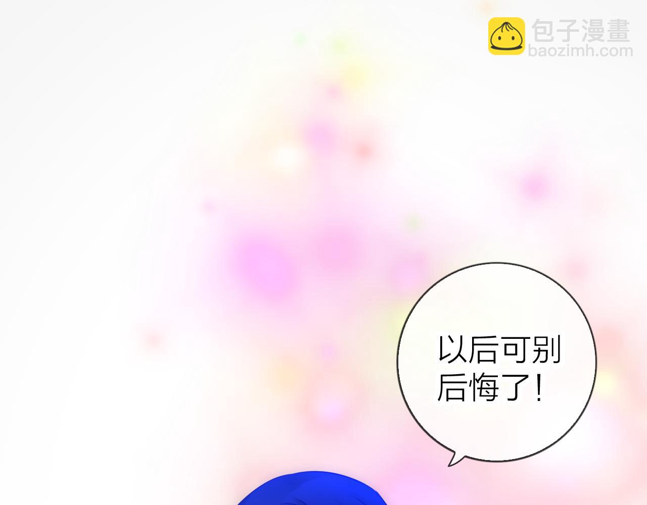 第70话 差点没忍住&hellip;(1/3)-第74话