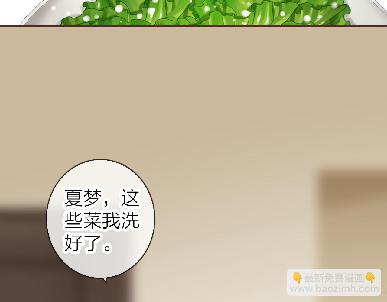 第72话 官宣！(1/3)-第76话