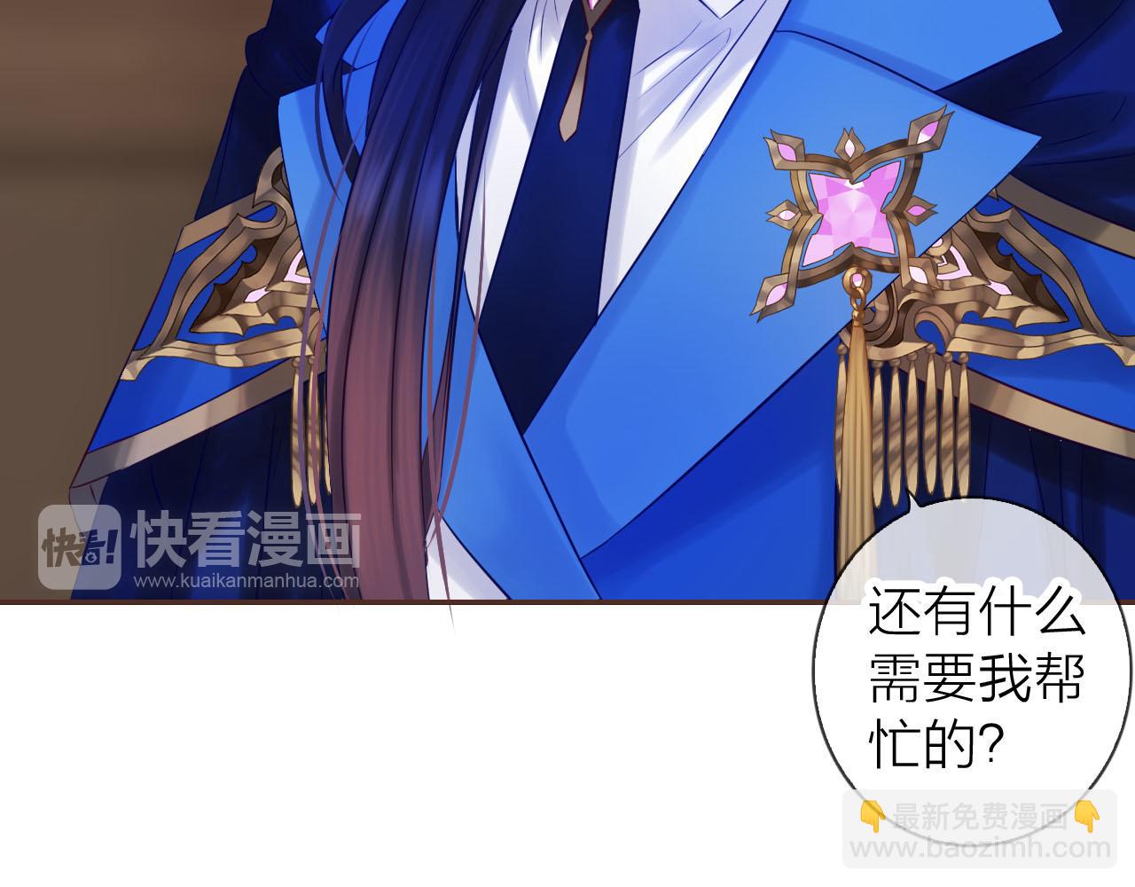 第72话 官宣！(1/3)-第76话