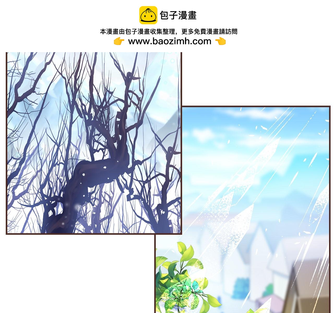 第72话 官宣！(1/3)-第76话