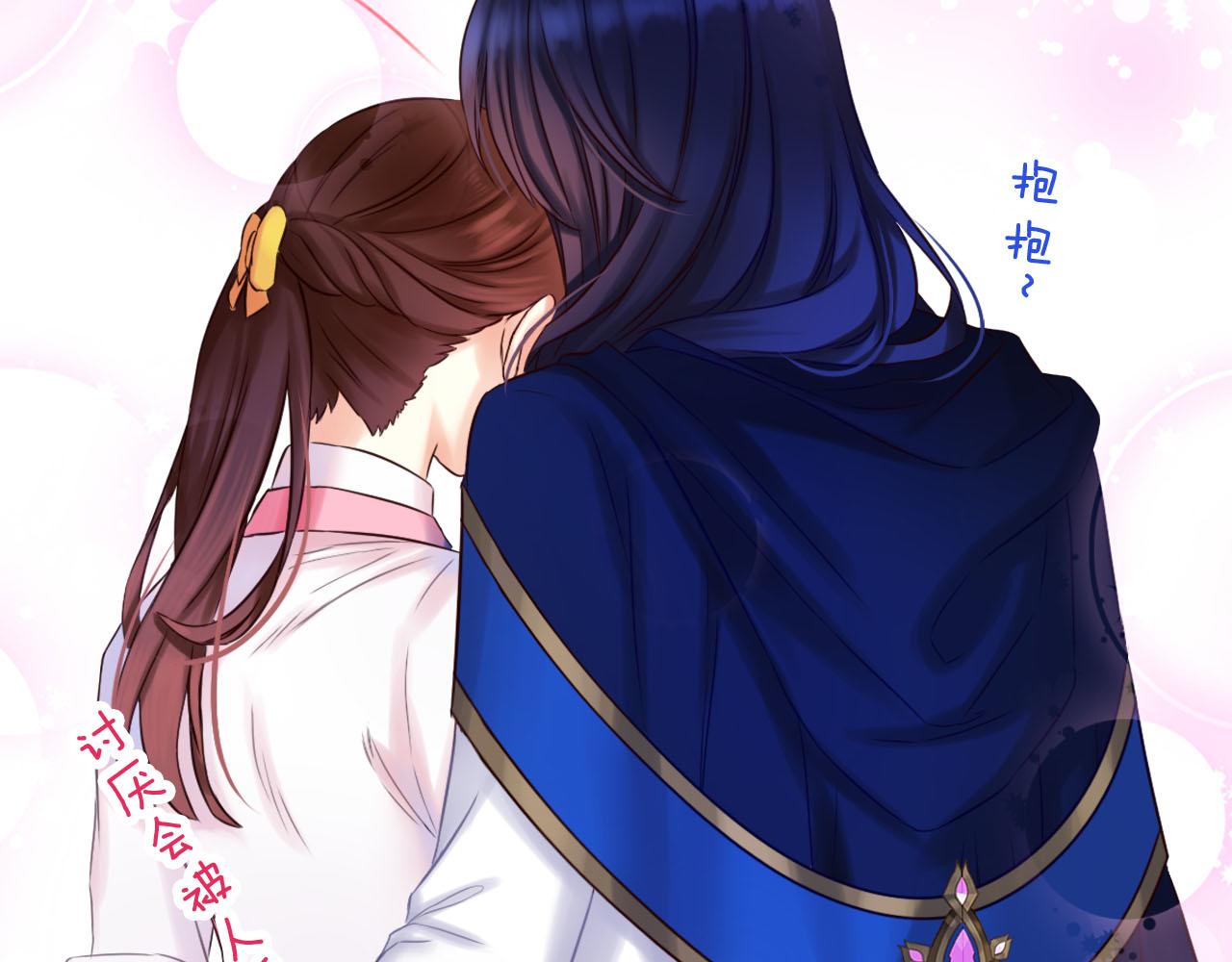 第72话 官宣！(1/3)-第76话