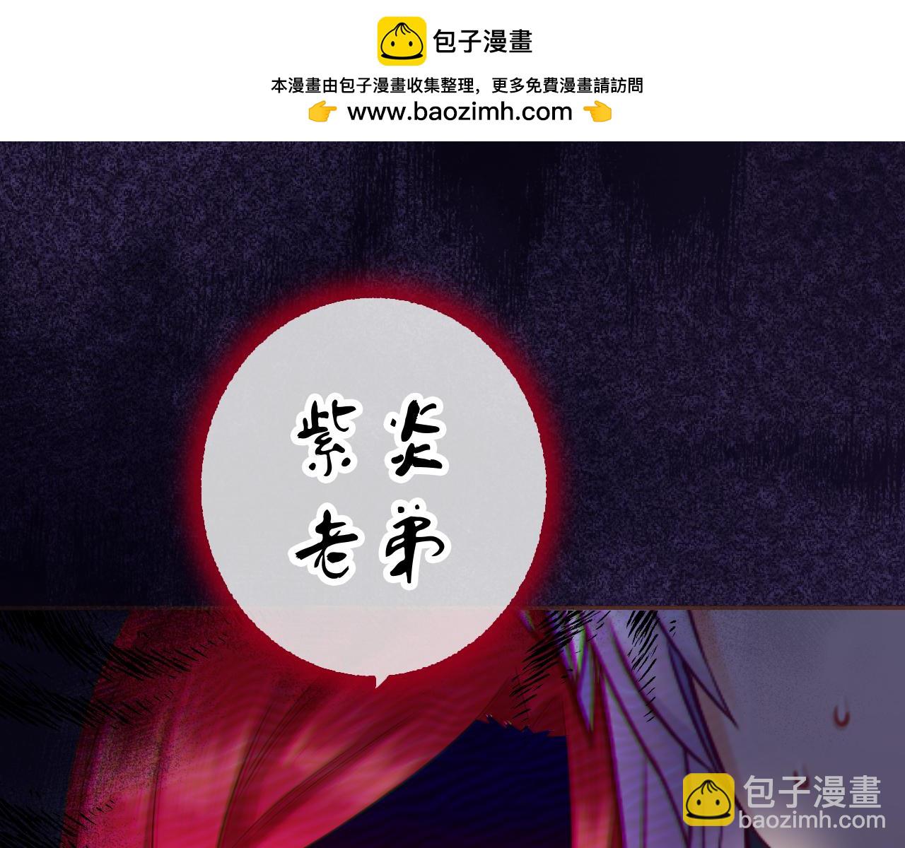 第72话 官宣！(1/3)-第76话