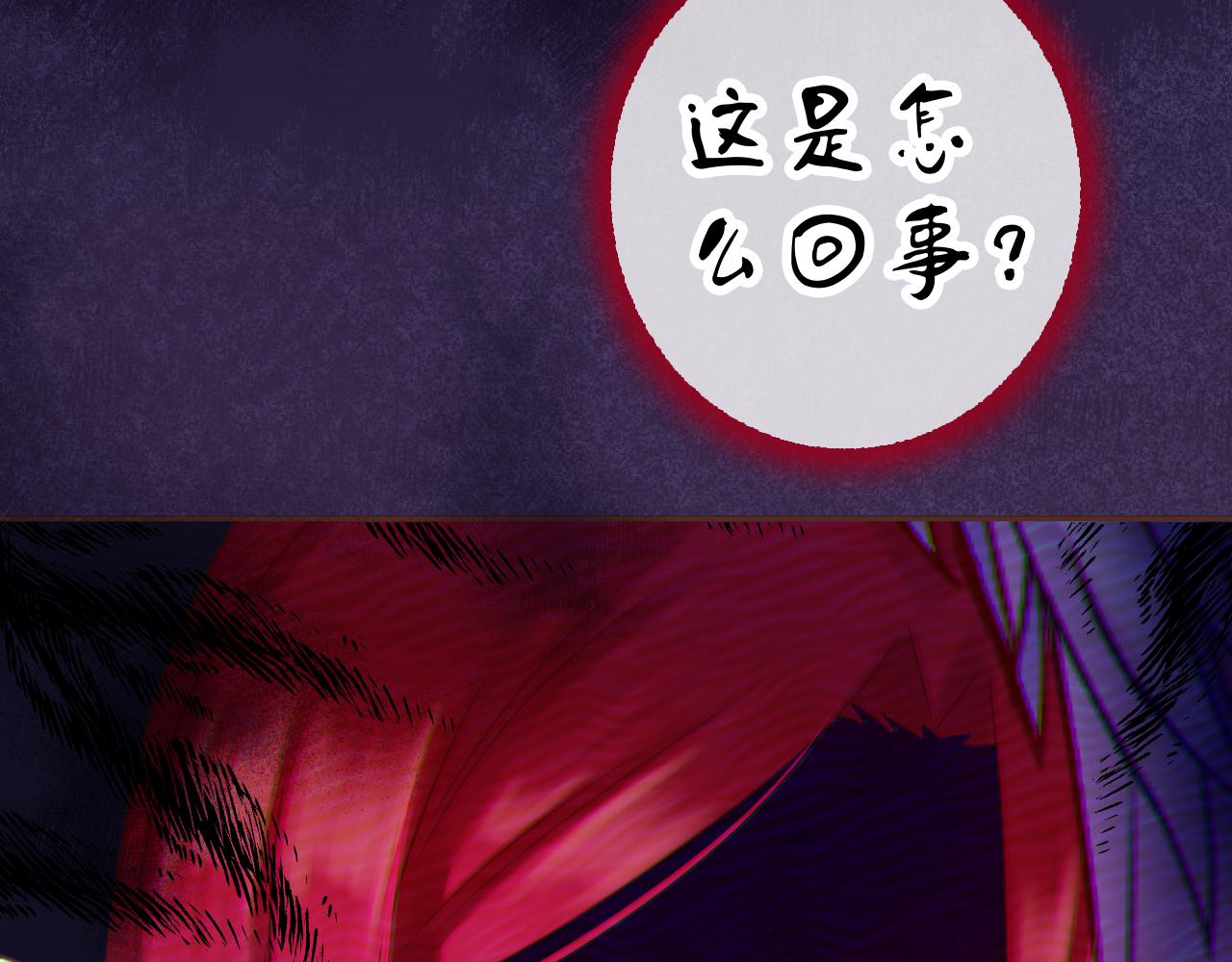 食戀奇緣 - 第72話 官宣！(1/3) - 1