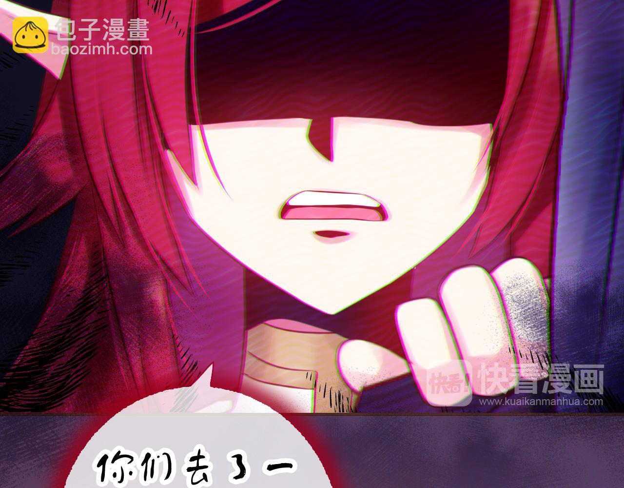 第72话 官宣！(1/3)-第76话