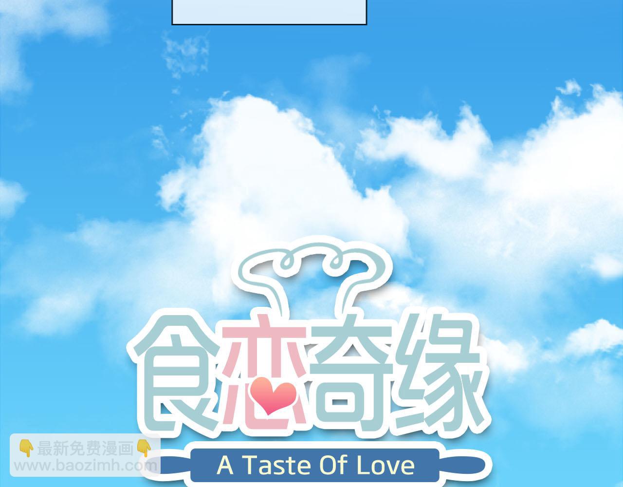 第72话 官宣！(1/3)-第76话