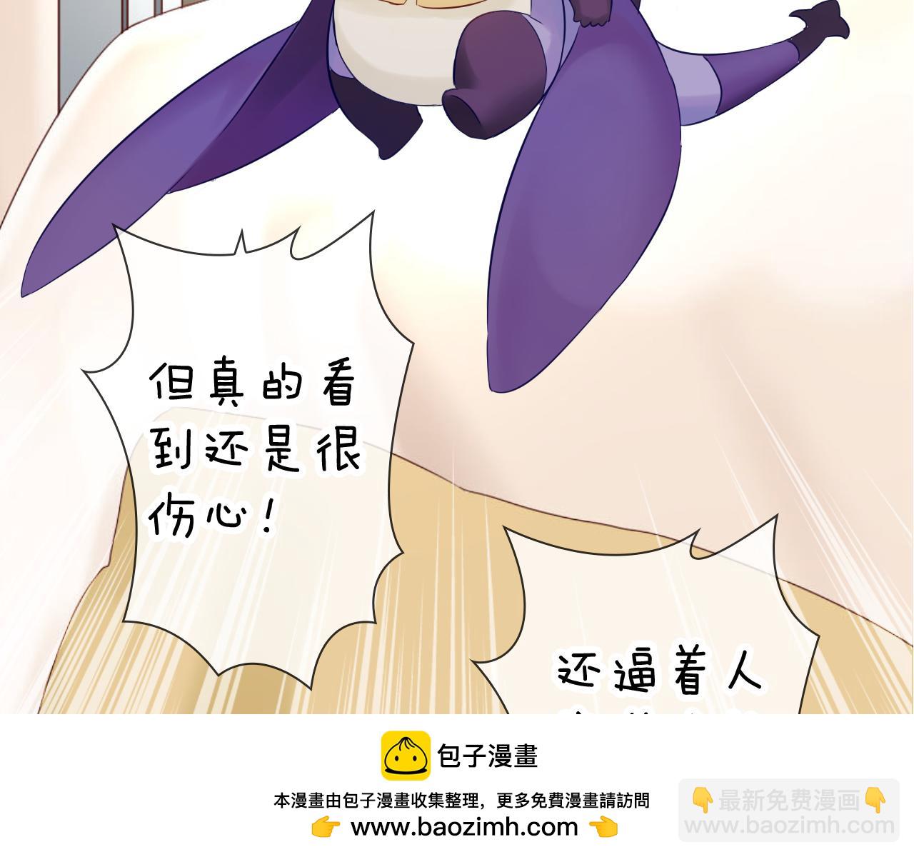 第72话 官宣！(1/3)-第76话