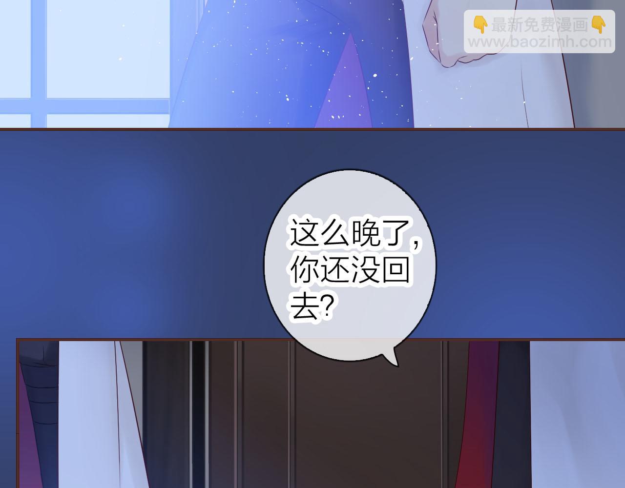 第74话 你真的要和他结婚？(1/2)-第78话