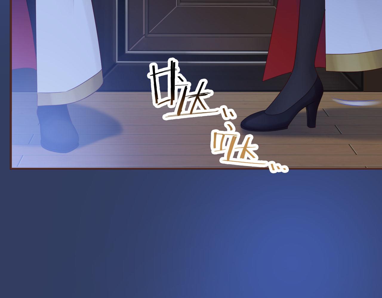 食戀奇緣 - 第74話 你真的要和他結婚？(1/2) - 4