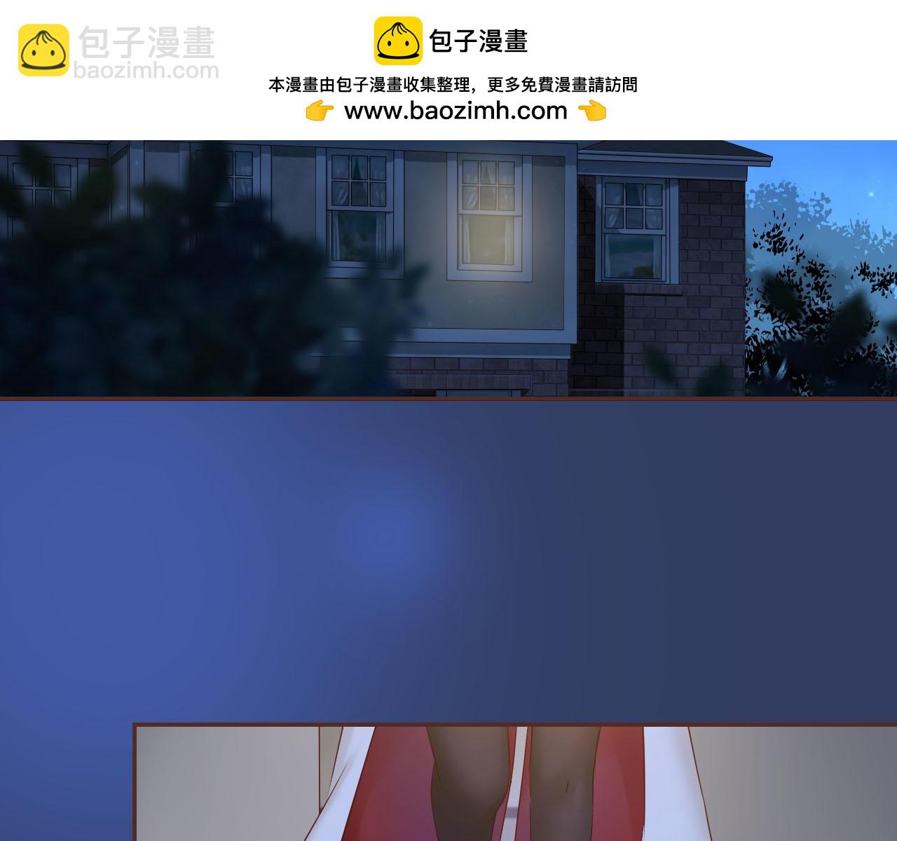 食戀奇緣 - 第74話 你真的要和他結婚？(1/2) - 2