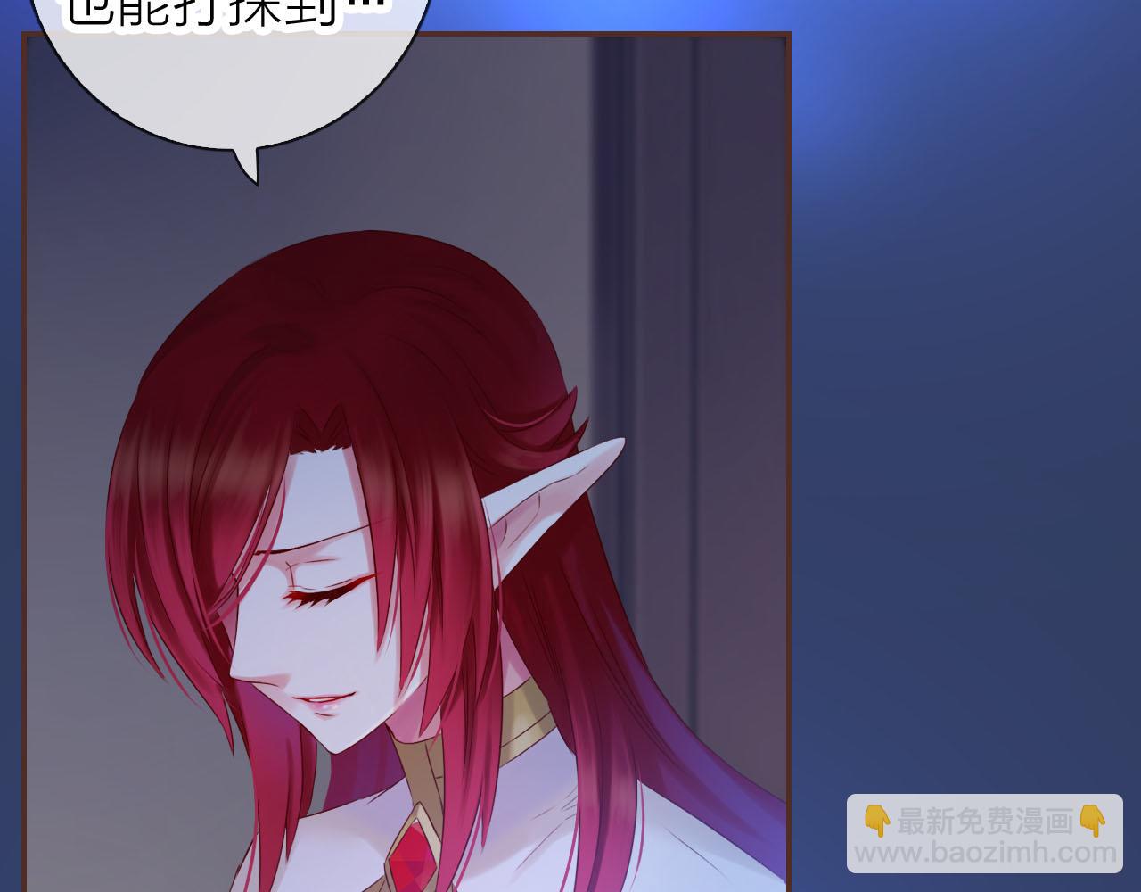 第74话 你真的要和他结婚？(1/2)-第78话