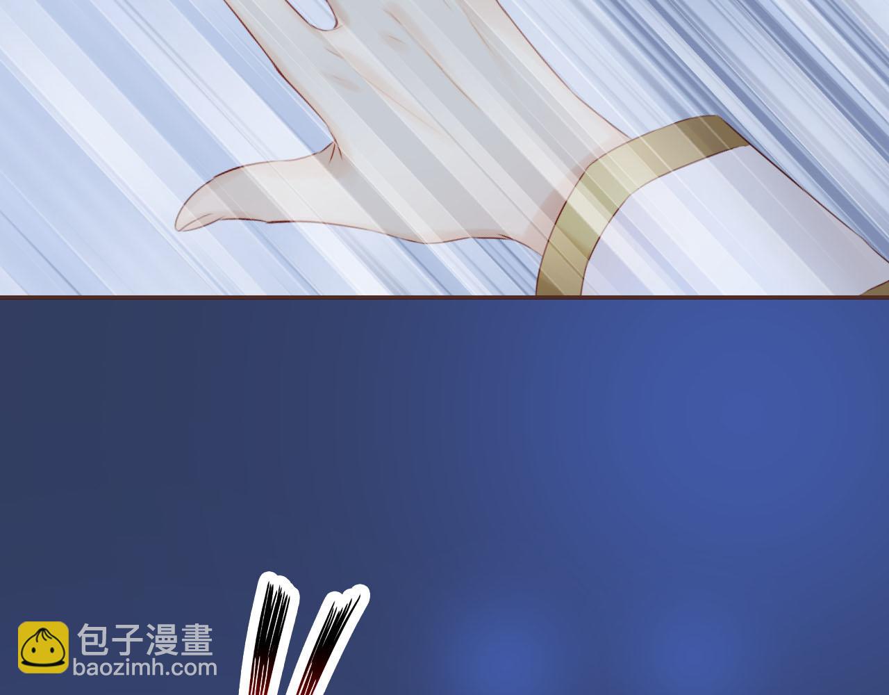 第74话 你真的要和他结婚？(1/2)-第78话