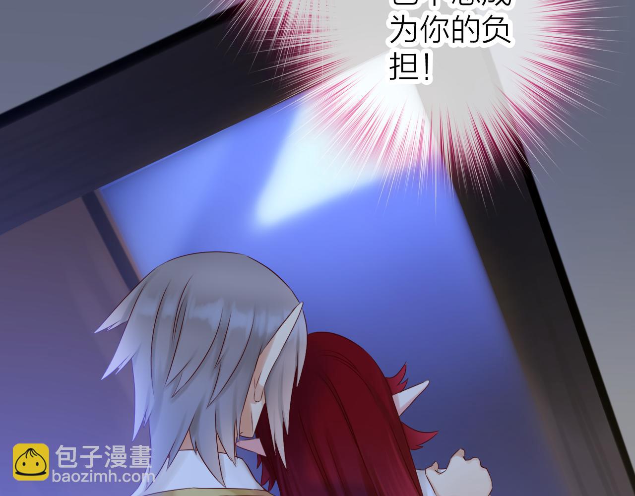 第74话 你真的要和他结婚？(1/2)-第78话