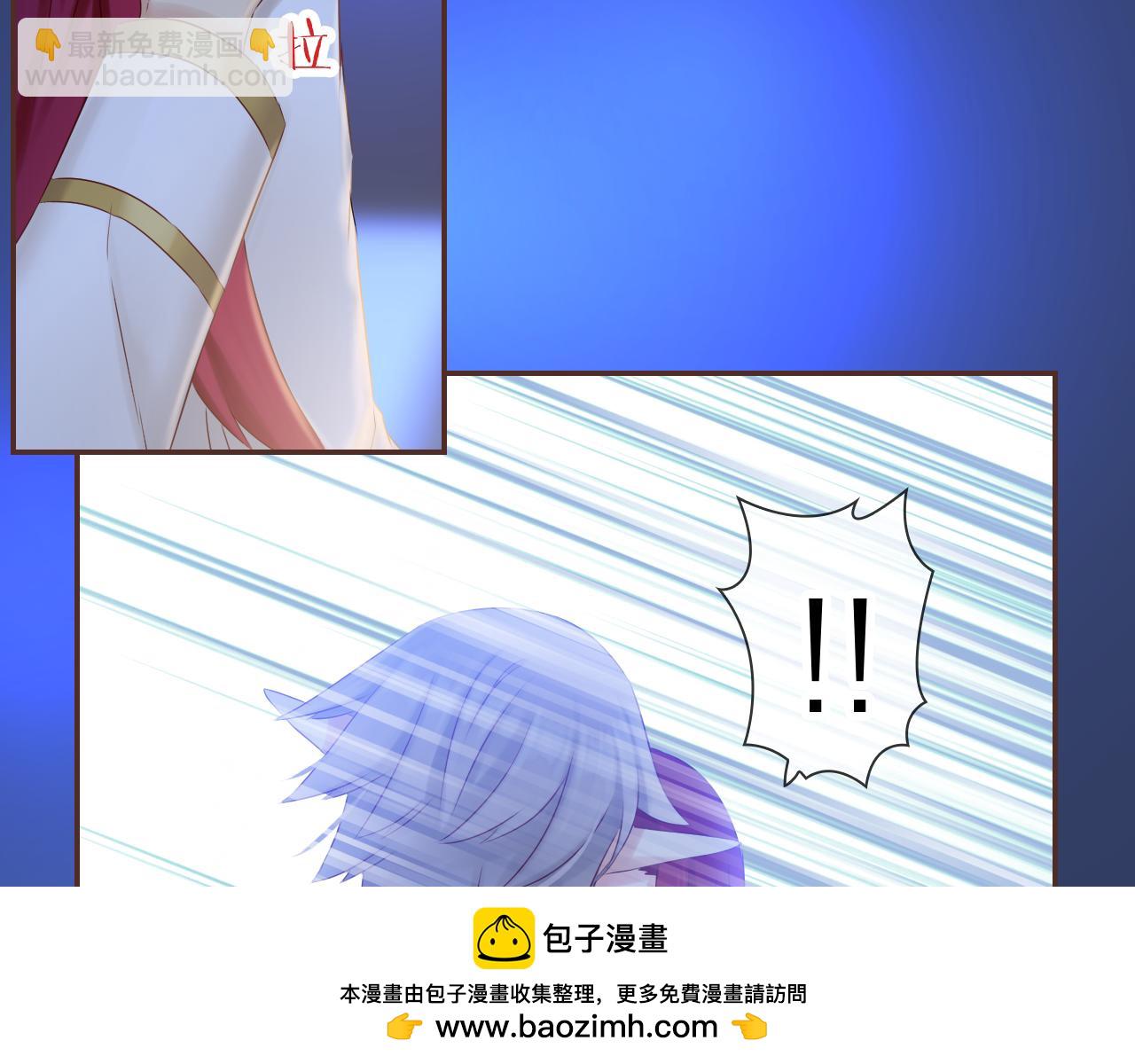 第74话 你真的要和他结婚？(1/2)-第78话