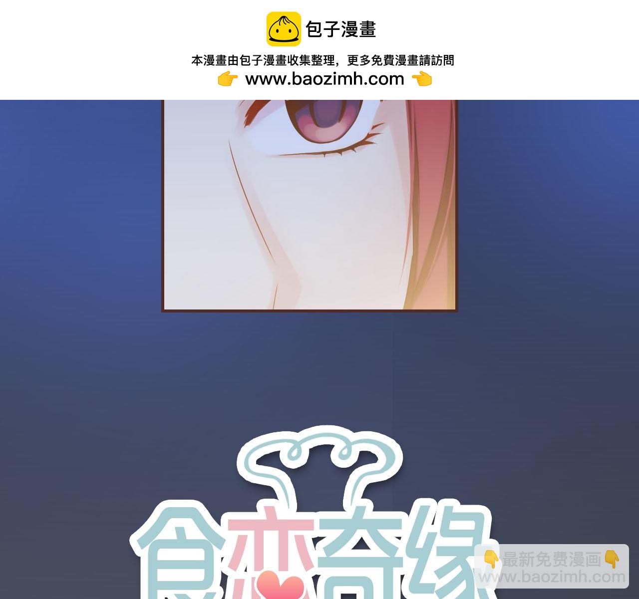 第74话 你真的要和他结婚？(1/2)-第78话