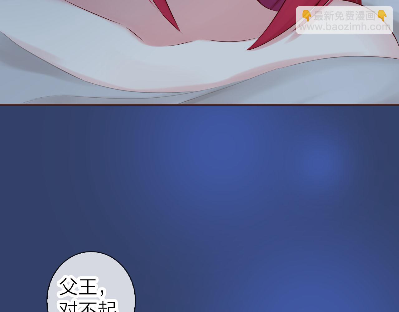 第76话 不安的感觉(1/3)-第80话