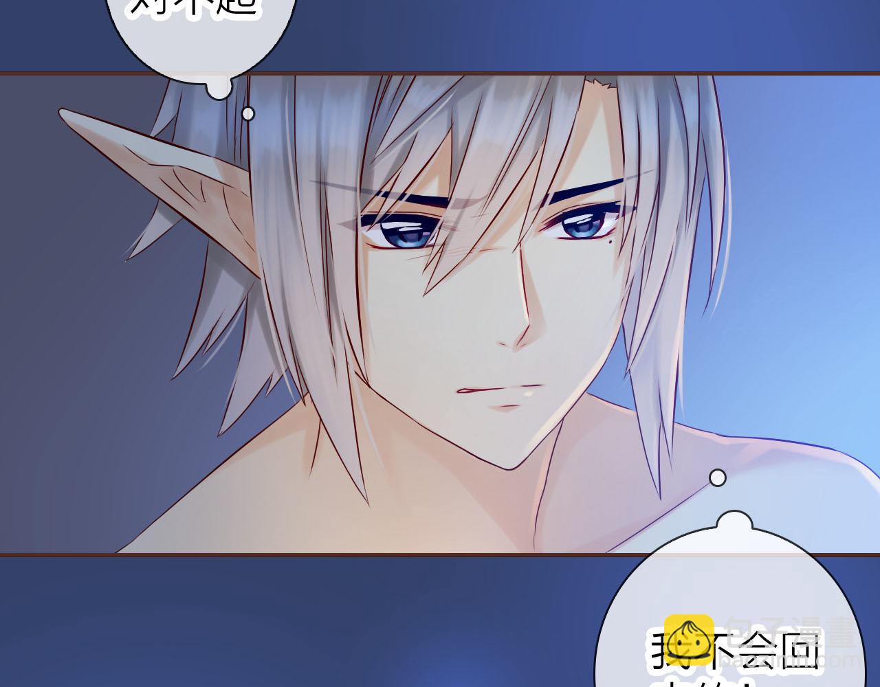 第76话 不安的感觉(1/3)-第80话