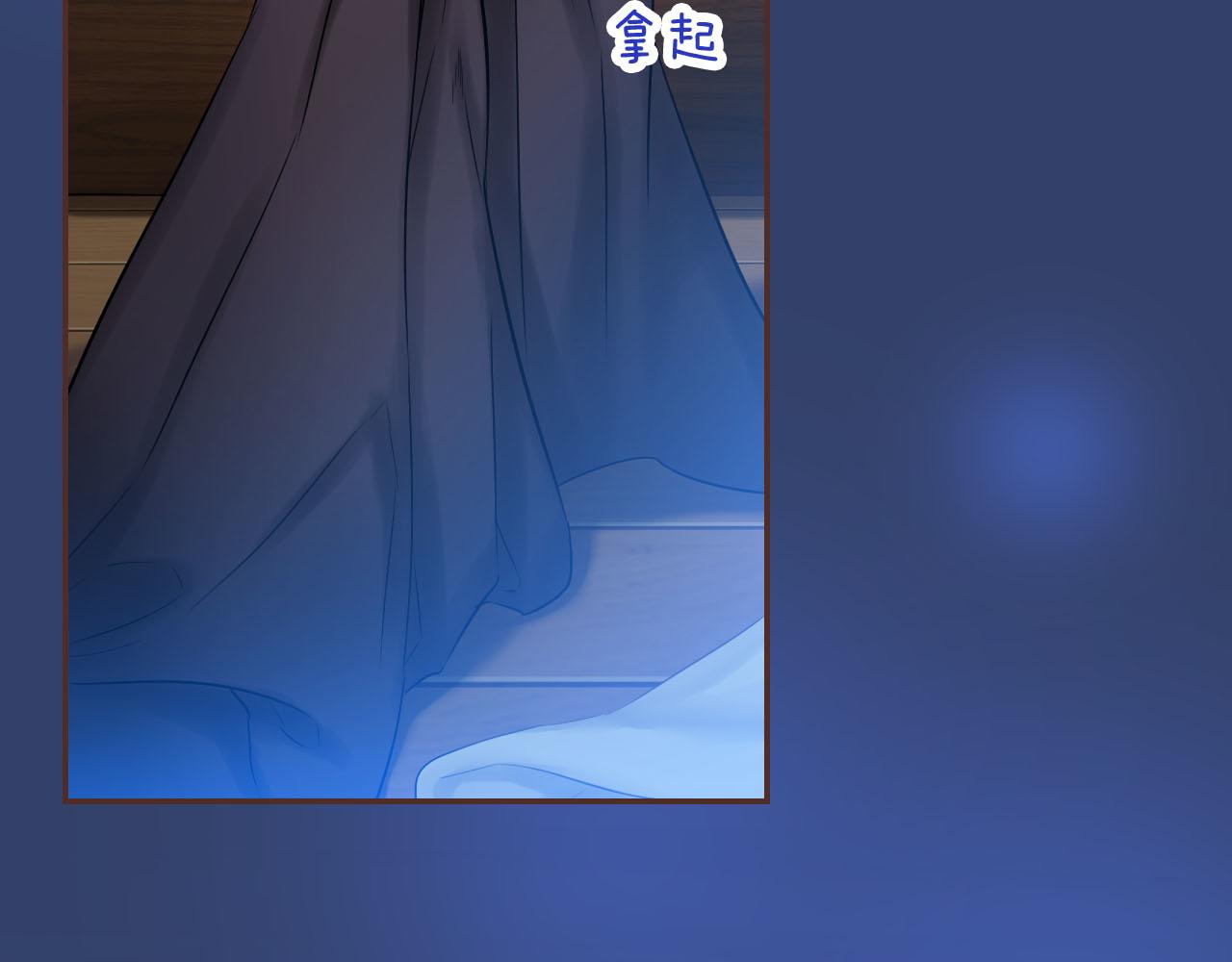 第76话 不安的感觉(1/3)-第80话