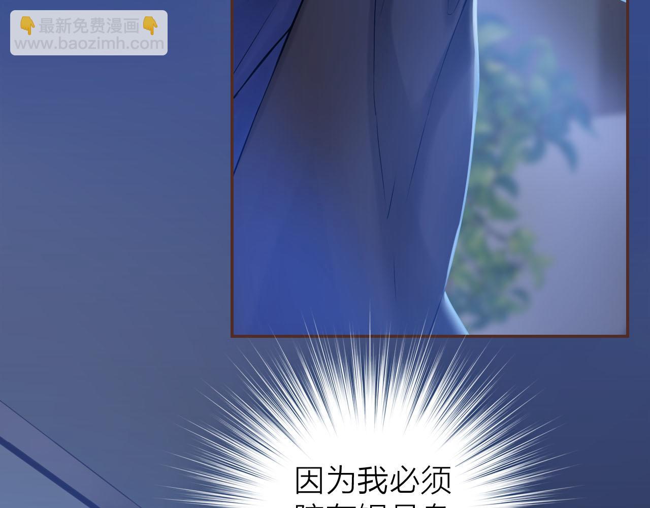 第76话 不安的感觉(1/3)-第80话