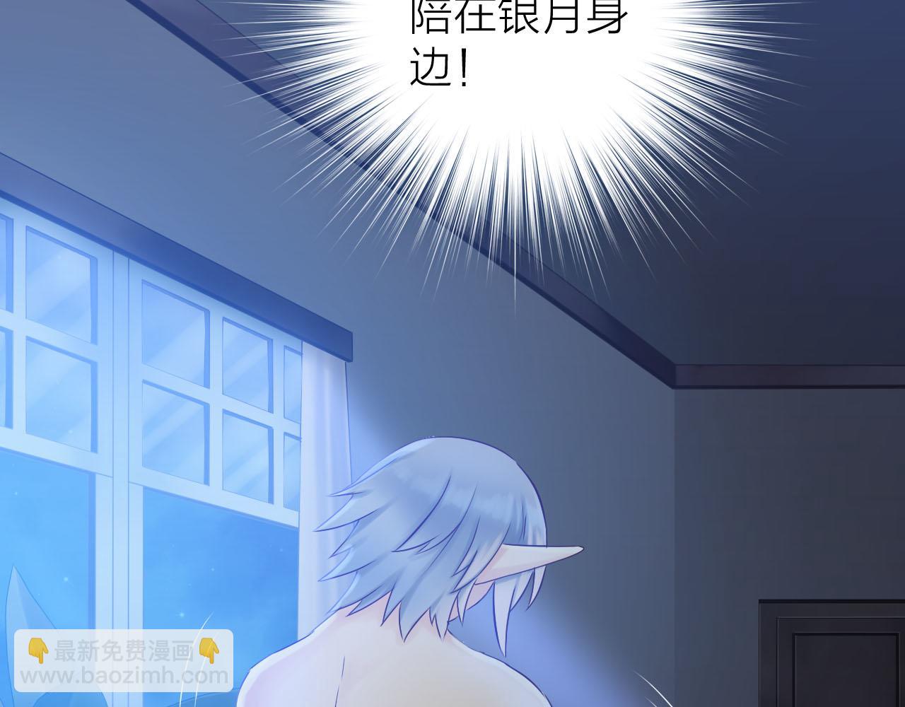 第76话 不安的感觉(1/3)-第80话